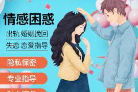 奉新婚外情调查取证：离婚谈判有哪三部曲